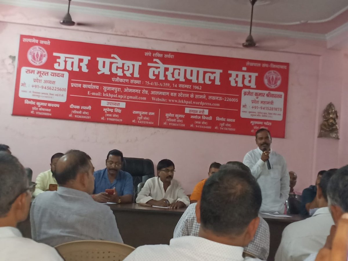 Atendra70333890's tweet photo. #justiceforkannauj https://t.co/LZ7zH9FkxU