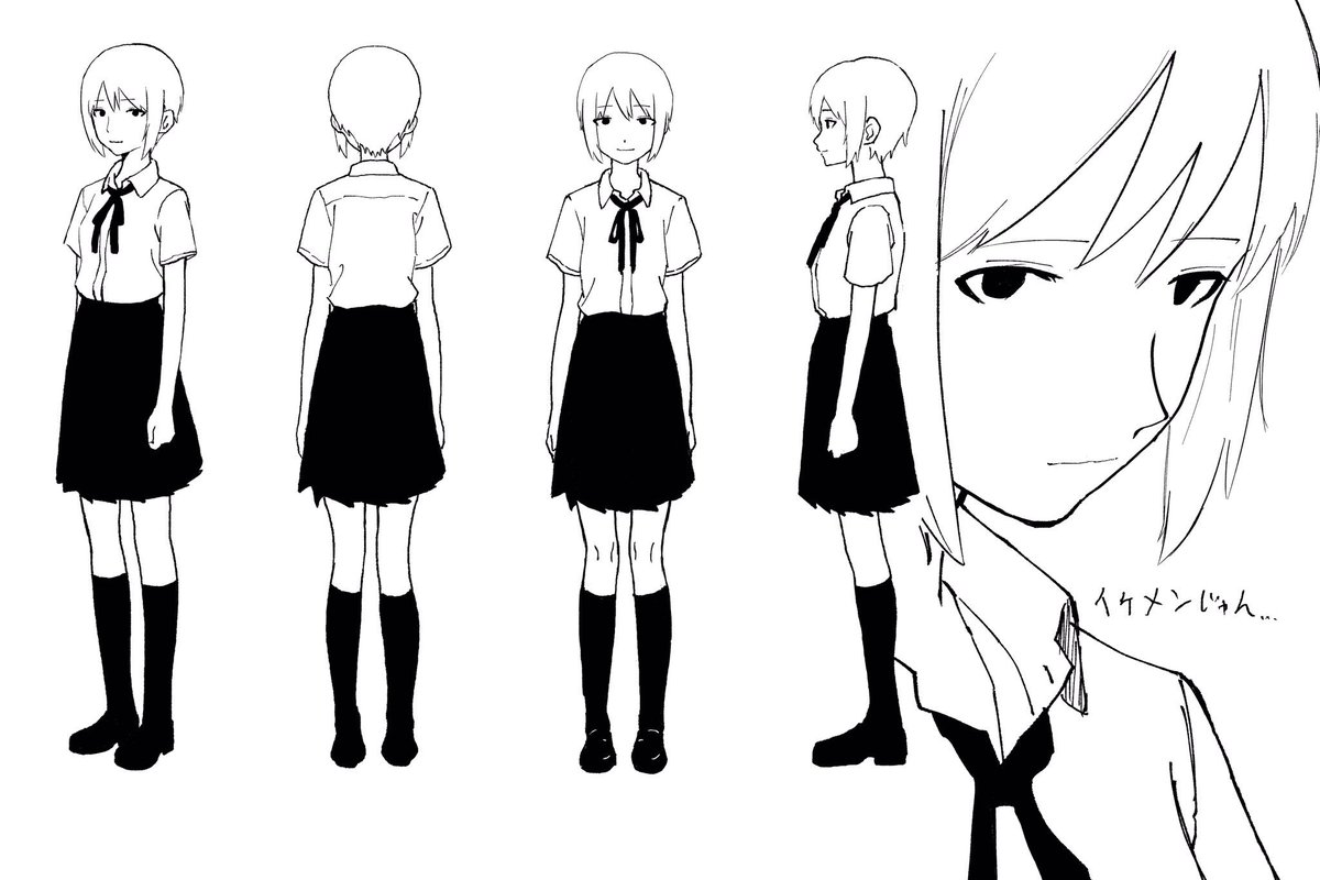 うむ 