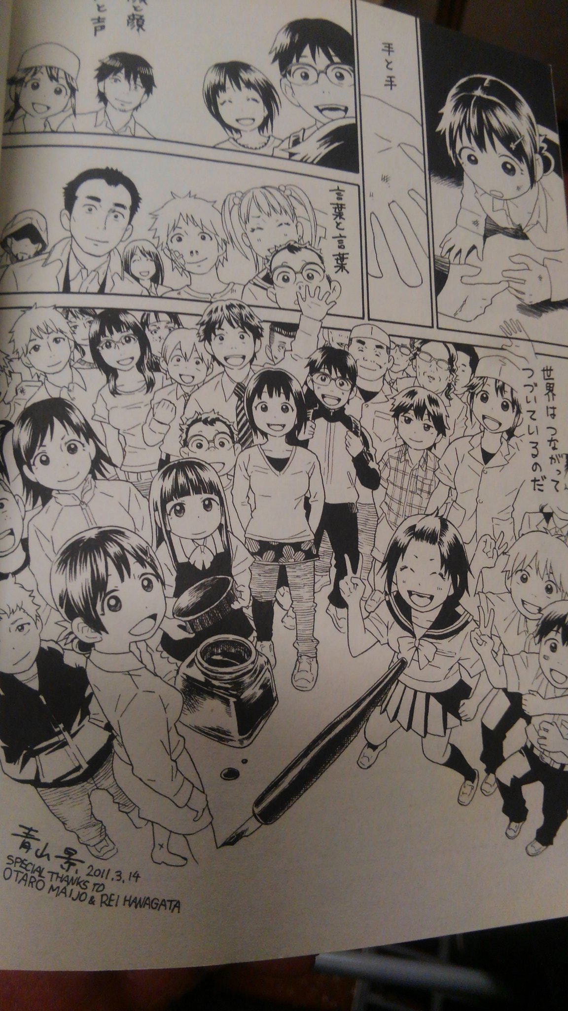 翔風 チャイナガール読了 なんてゆーか ０ 最高です ホント自分が知らないだけで名作っていくらでも有るんだなと シナリオの花形怜さんて方も探してみよ 青山景 チャイナガール T Co H2gm2sieqw Twitter