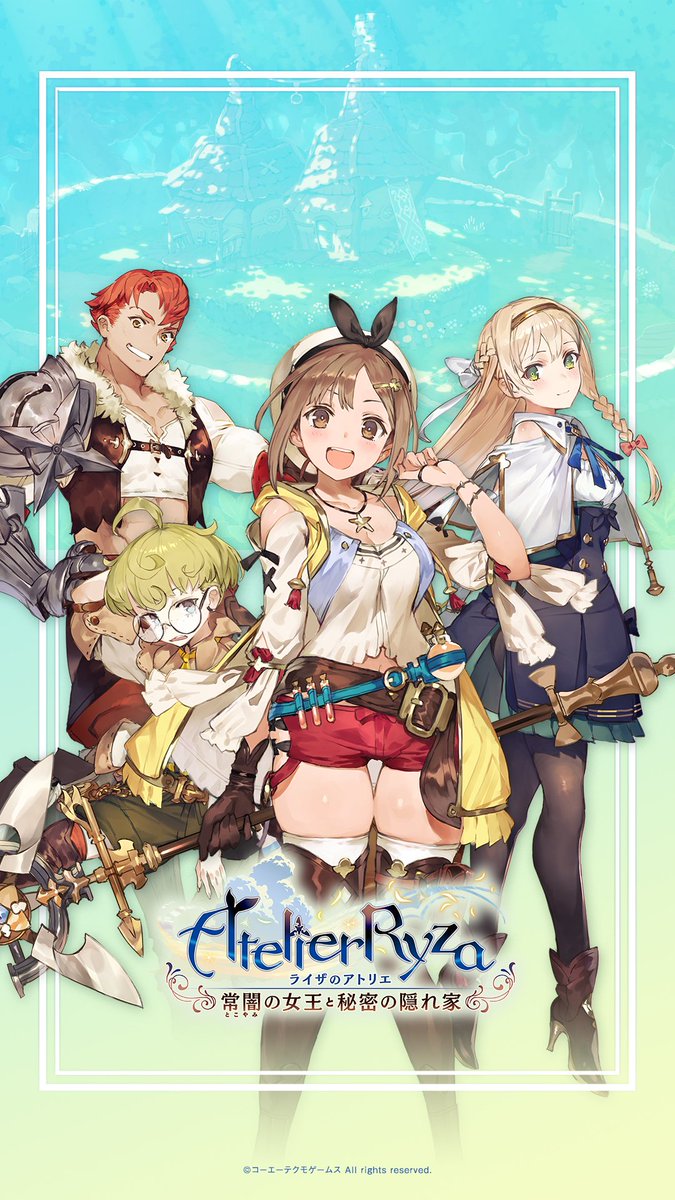 きらら管理人 アトリエシリーズやったことないですが 初心者 の私でもライザのアトリエ楽しめますかな Switch Ps4あります ライザちゃんのお尻と太ももに釘付けになったとは言えない アトリエシリーズ ライザ ライザちゃん ライザの