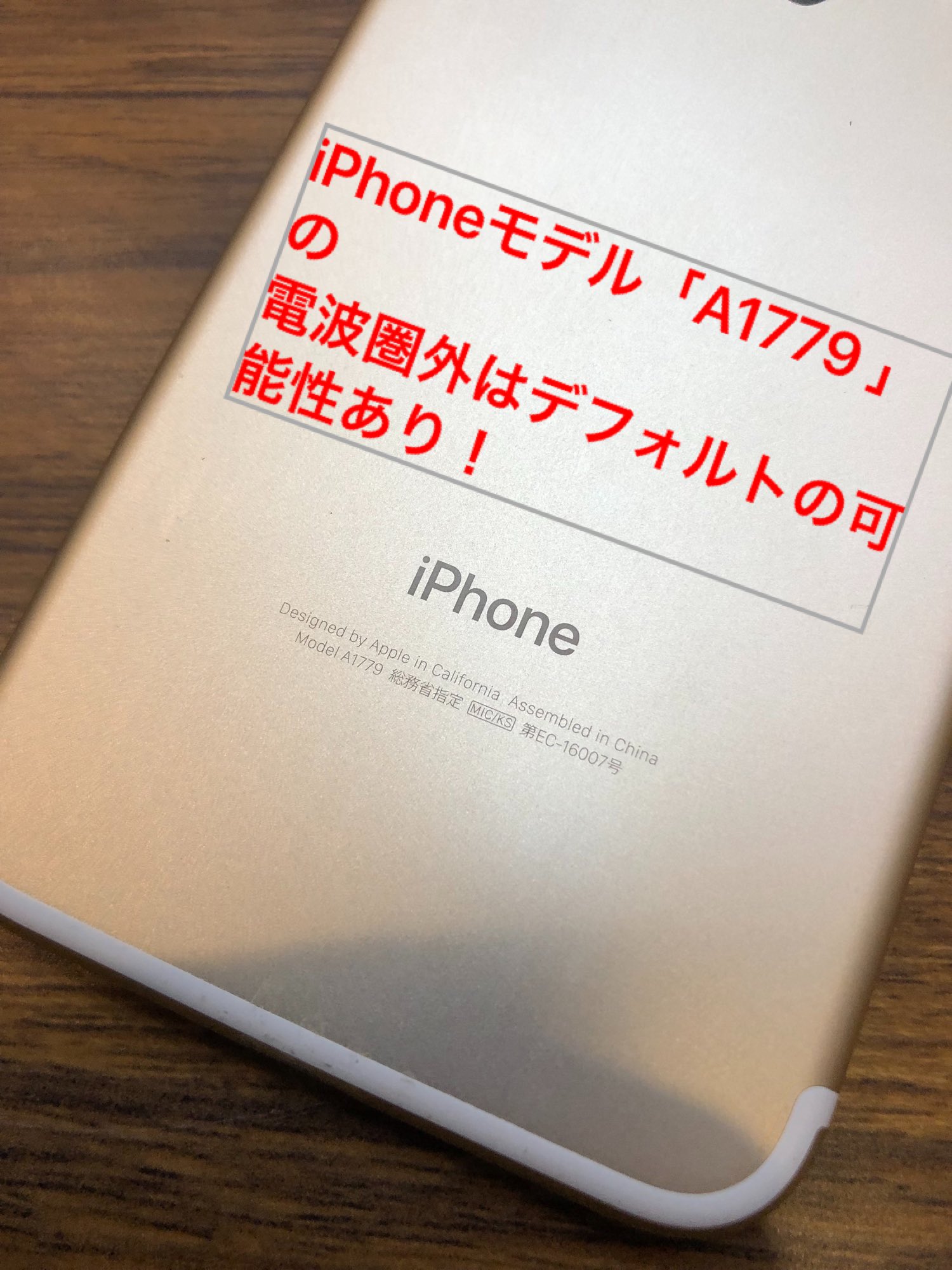 モバイル通信エラー Twitter Search Twitter
