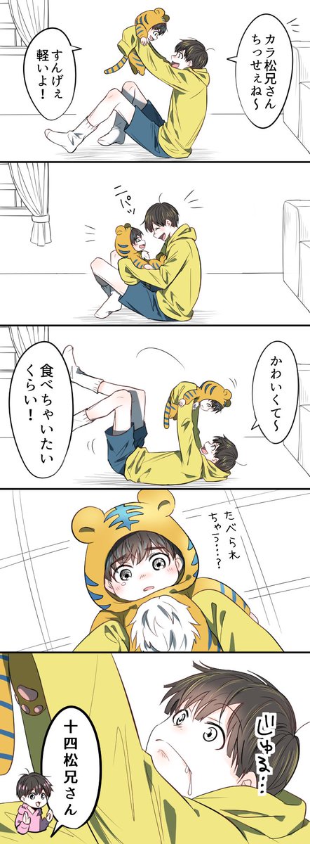 karaokemint's tweet photo. 兄達が小さくなってしまいました。 https://t.co/8monRdjqkp