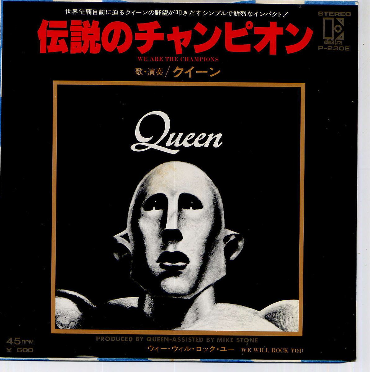 Rockyourecords's tweet photo. Check out QUEEN -  We are the champions - 7'' (45 tours) - Japan  https://t.co/WOeNSeWKve via @Rockyourecords @QueenWillRock https://t.co/Wk8GmwyJLk