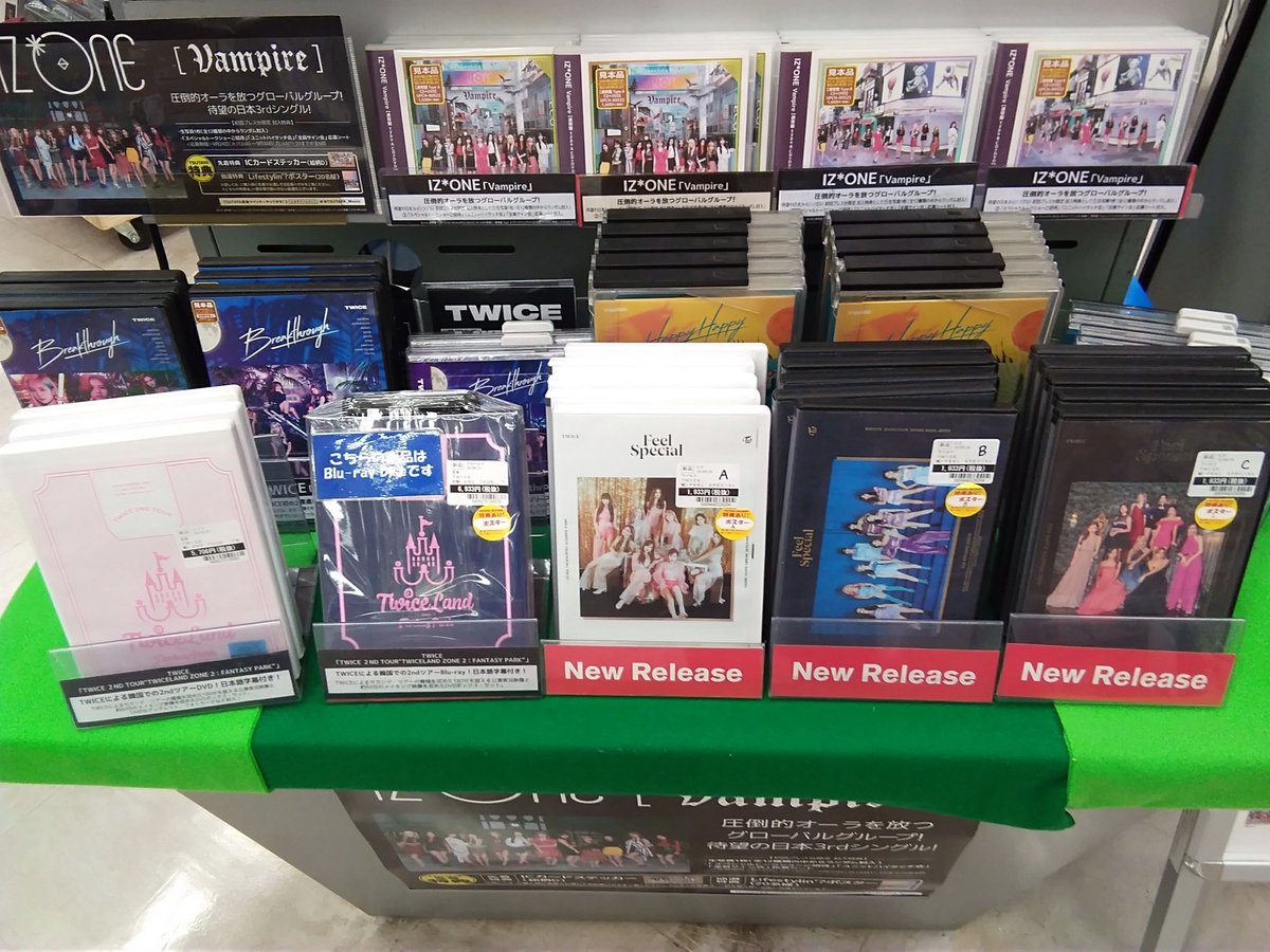 Tsutaya三ノ輪店 K Pop担当 Twice 8thミニアルバム Feel Special 本日入荷しました Izone Japan 3rd Single Vampire 好評発売中 T Co 9e9v0t6liq Twitter