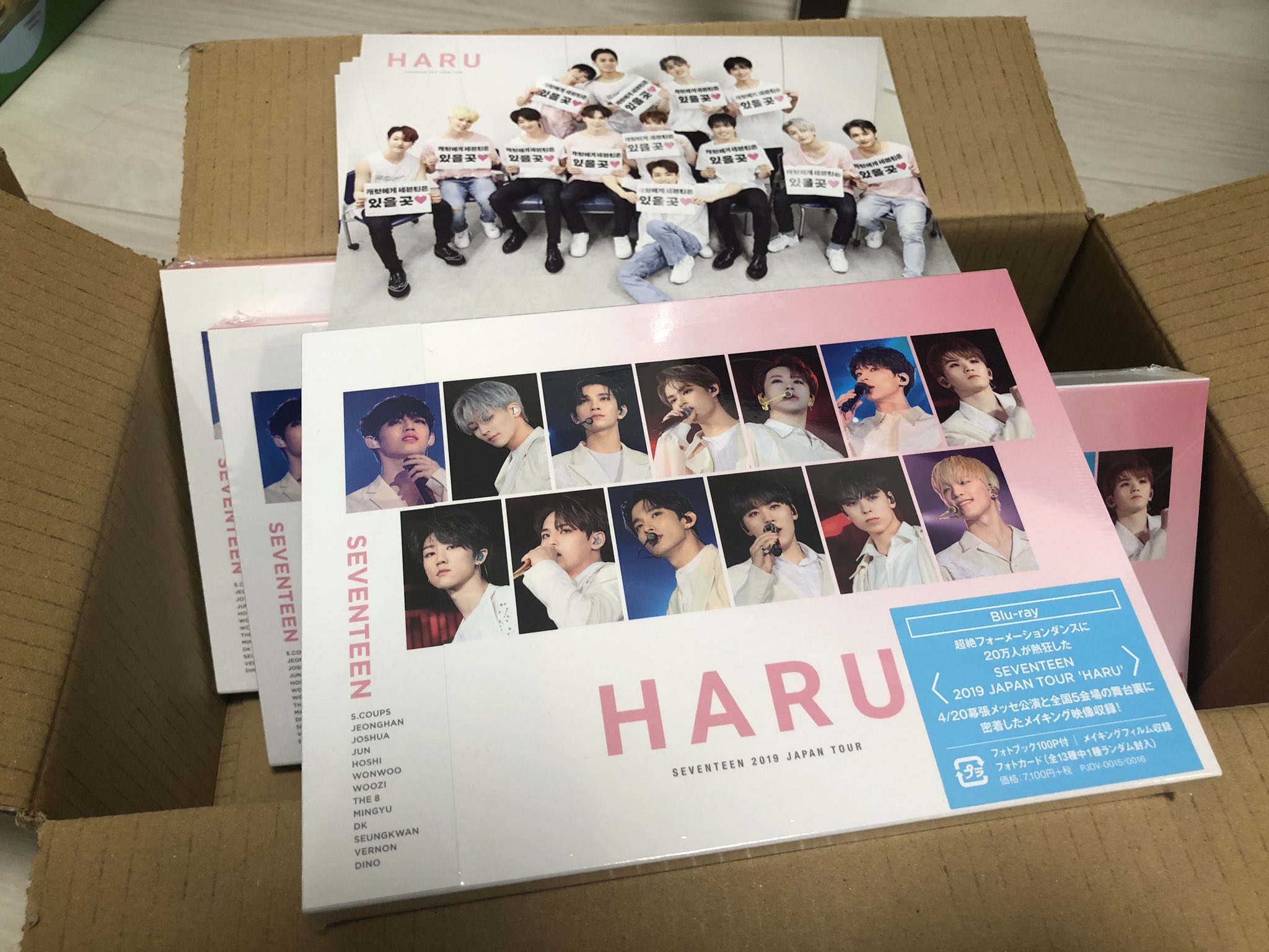 SEVENTEEN セブチ HARU DVD www.sudouestprimeurs.fr