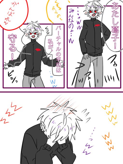 #どくずほんしゃ #KuzuArt 
サニャキュア〜〜? 