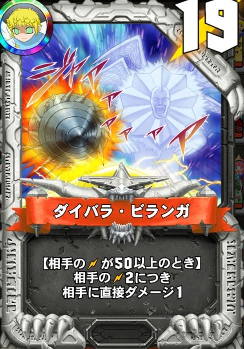 メモリー紹介③】 「ハーフアニバーサリーガシャ第3弾」で追加される