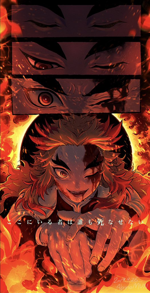 𝘼𝙗𝙞𝙣𝙤𝙈𝙐𝙉 V Twitter 鬼滅の刃 炎柱 煉獄杏寿郎 暗い部屋で 画面を明るくして見てくださると私が喜びます 𝘼𝙗𝙞𝙣𝙤𝙈𝙐𝙉 V Twitter 鬼滅の刃 炎柱 煉獄杏寿郎 暗い部屋で 画面を明るくして見てくださると私が喜びます