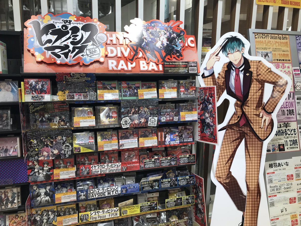 ヒプマイ】#ヒプノシスマイク オオサカ・ディビジョン「どついたれ本舗