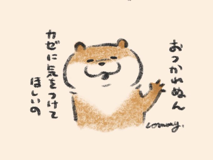 ベストカワウソ 壁紙 Iphone 美しい花の画像 ベストカワウソ 壁紙 Iphone 美しい花の画像