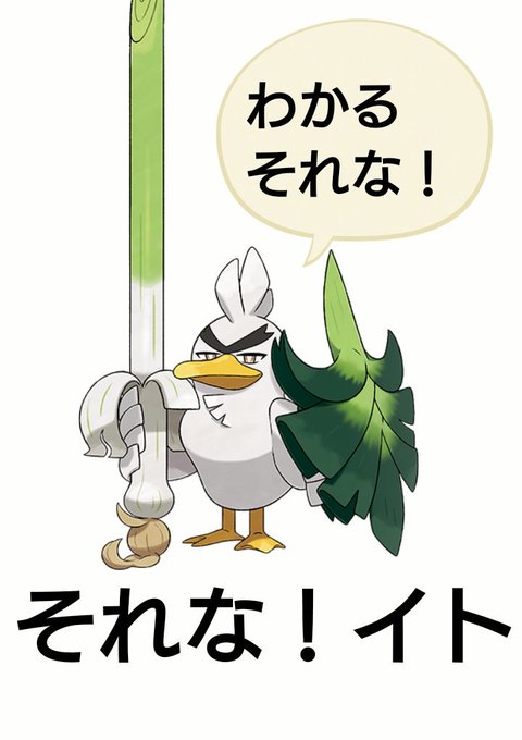 ネギガナイトのtwitterイラスト検索結果 古い順