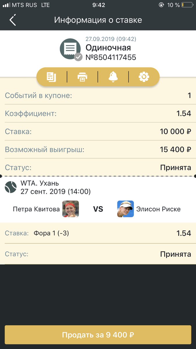 mrbetsport's tweet photo. Bet Petra Kvitova handicap -1 #прогнозынаспорт #бесплатныепрогнозынаспорт #бесплатныепрогнозы #freeforecasts #football #футбол #bitcoin #xrp #ripple #crypto #ставкинаспорт #ставкинафутбол #ставки #честныйкаппер #топкаппер #прогнозынахоккей #кхл #спорт #sport #Tennis https://t.co/nzLOQGEop4