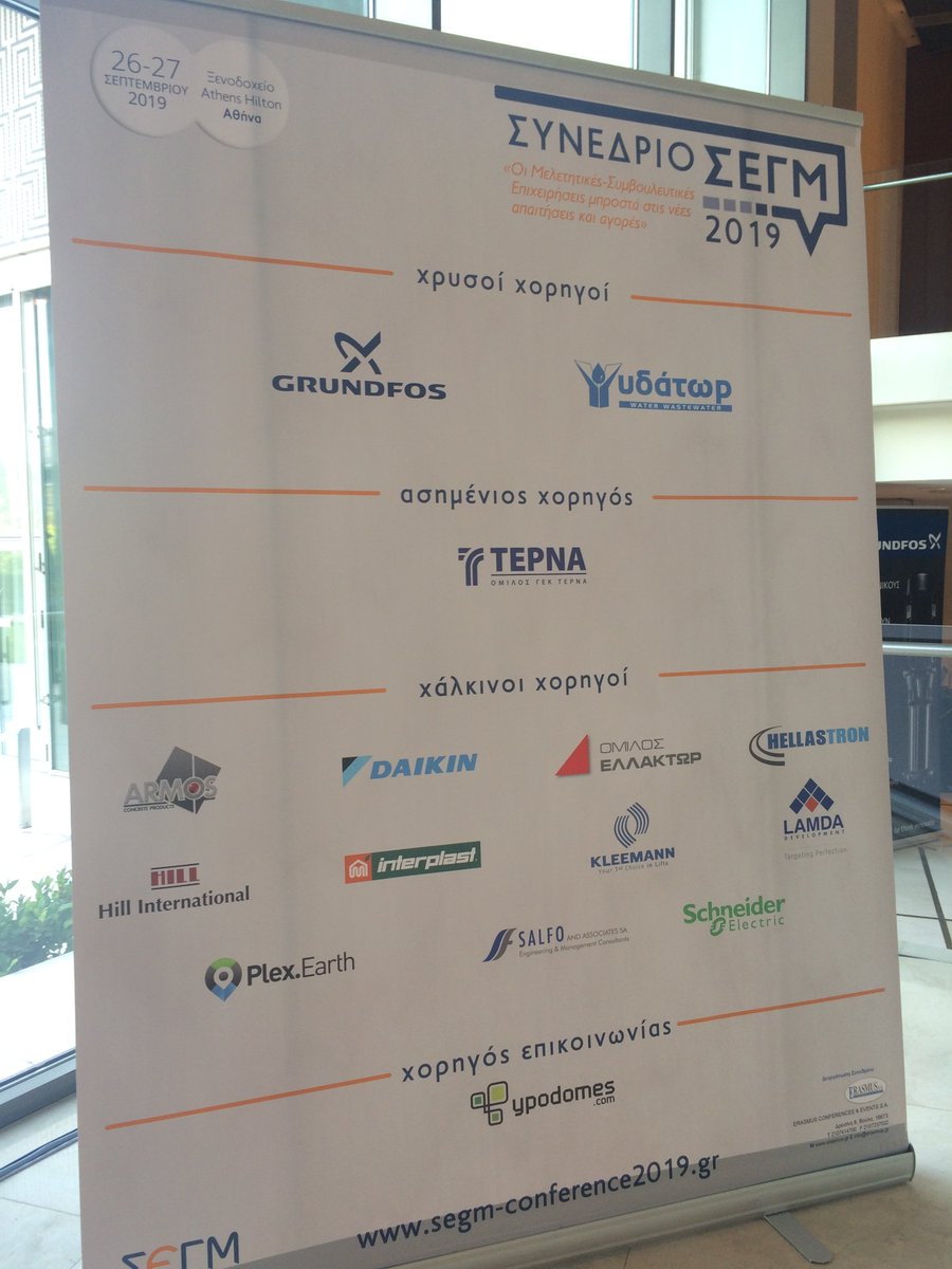 plexearth's tweet photo. Second and last day of ΣΕΓΜ/HELLASCO conference! Are you around? If yes, visit our booth to give you 1 month free access to #PlexEarth Timeviews™!
#plexscape #bronzesponsor #segm19 #consulting #civilengineering #timeviews #satelliteimagery #AutoCAD #DigitalGlobe #Airbus #Planet https://t.co/EEFHSKnfeQ