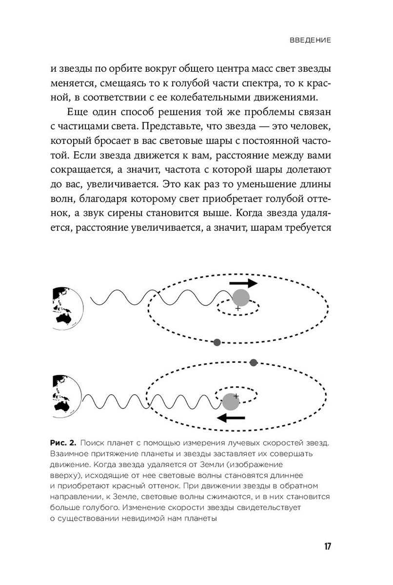 girlandkat's tweet photo. Highly important discovery:
This is my name in Russian: Элизабет Таскер
And the #PlanetFactory (or “Factory of the Planets” as Google translate offered for “Фабрика планет”) is available in said Slavic language.
Strangely, I learned this on Goodreads 🤔 https://t.co/wXkFTc5Aob