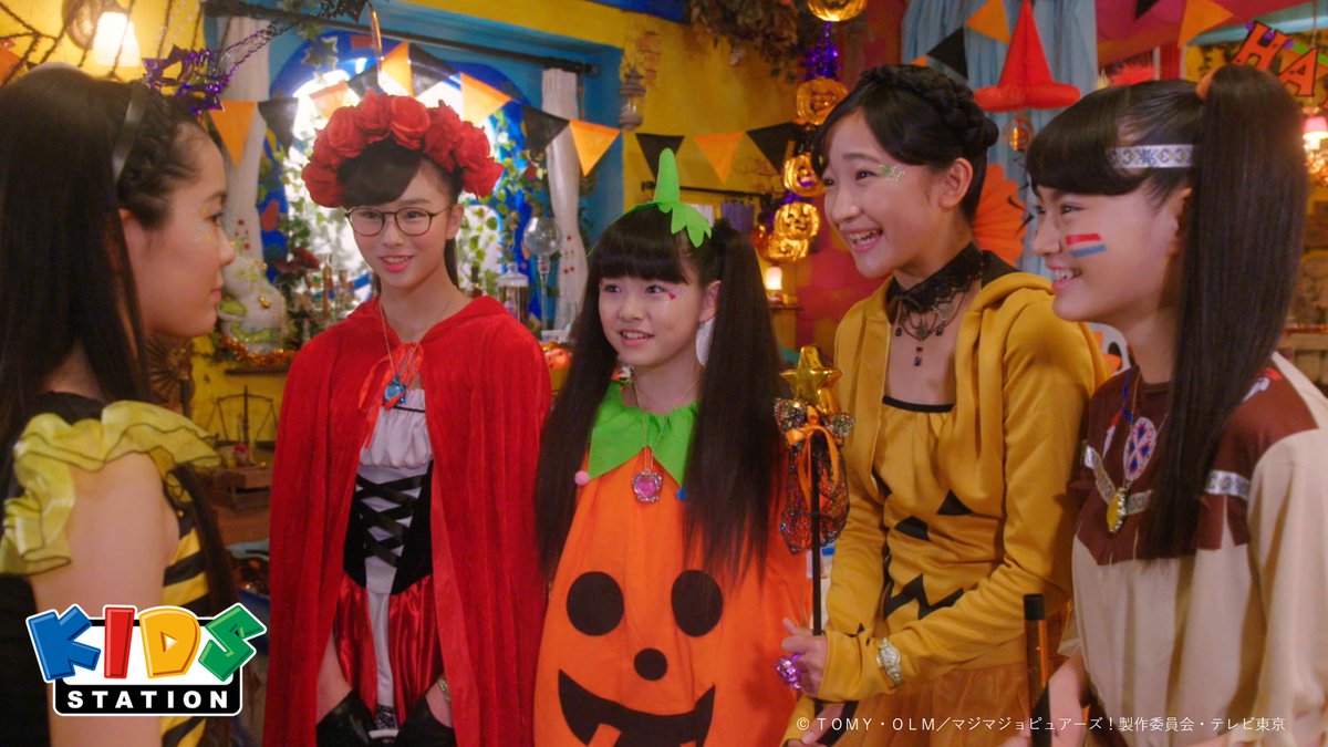 キッズステーション Twitter Da マジマジョ ハロウィンスペシャル 10 4 金 11 1 金 毎週金曜 よる7 00 魔法 戦士 マジマジョピュアーズ マジマジョのハロウィンにまつわるお話を 5週にわたって放送するよ マジマジョピュアーズ ハロウィン
