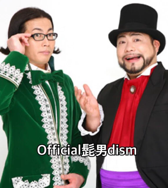 最近のJ-POPを全く知らないおじさんの？有名アーティストの脳内イメージがこんな感じwww