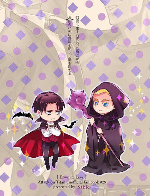 SPARK新刊はラノベ風表紙。何度も転生しながらスキルアップしていくエルヴィンと、不死のままエルヴィンの生まれ変わりを待ち続ける吸血鬼リヴァイという設定。間に合うかなー💦 