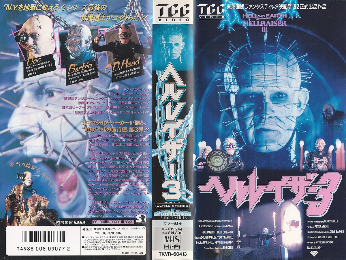 Hellraiser III: Hell On Earth