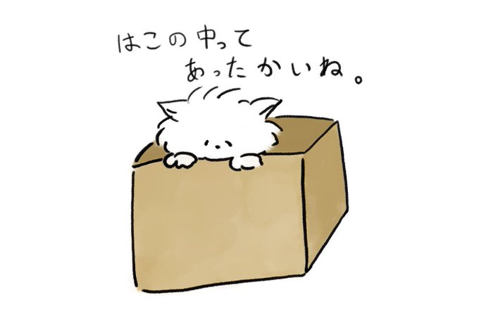 今日も一日お疲れ様ですのtwitterイラスト検索結果 古い順