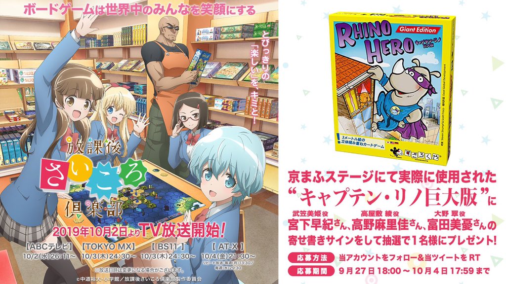 ロク Roooku Twitter