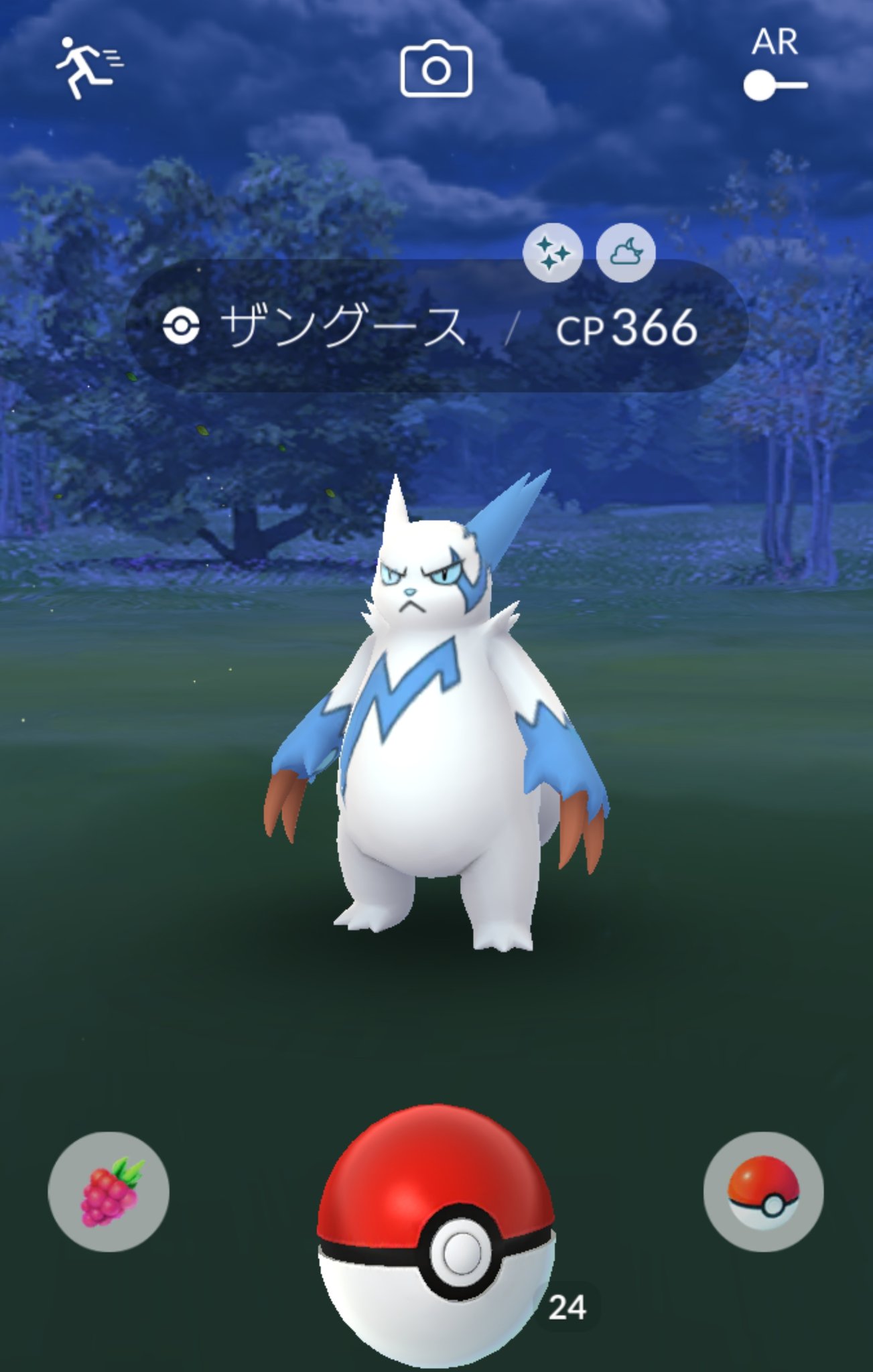 キセキ ポケモンgo サングースの色違いを初ゲット 案外あっさりゲットできました ポケモンgo サングース 色違い T Co U2lewysahu Twitter