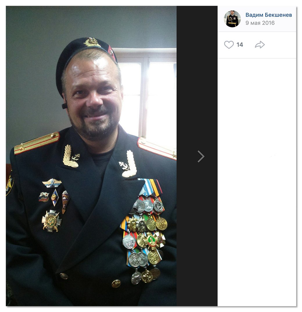 РМС Вагнер групп