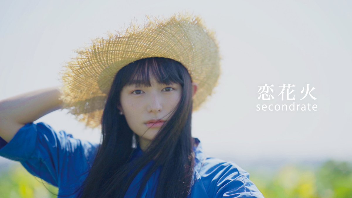 _6ace6_'s tweet photo. 「あと一言が言えてたら、夏はまだ終わらなかったかな」

secondrate 「恋花火」のMVに出演させて頂いています！

夏の終わりにぴったりで、色んな方の心にきっと響く一曲🎆

是非皆さん、YouTubeからご覧ください👀

リンクはこちらから👇

https://t.co/P037jO7sau

#恋花火
#secondrate
#MV https://t.co/m5OwaTOWq5