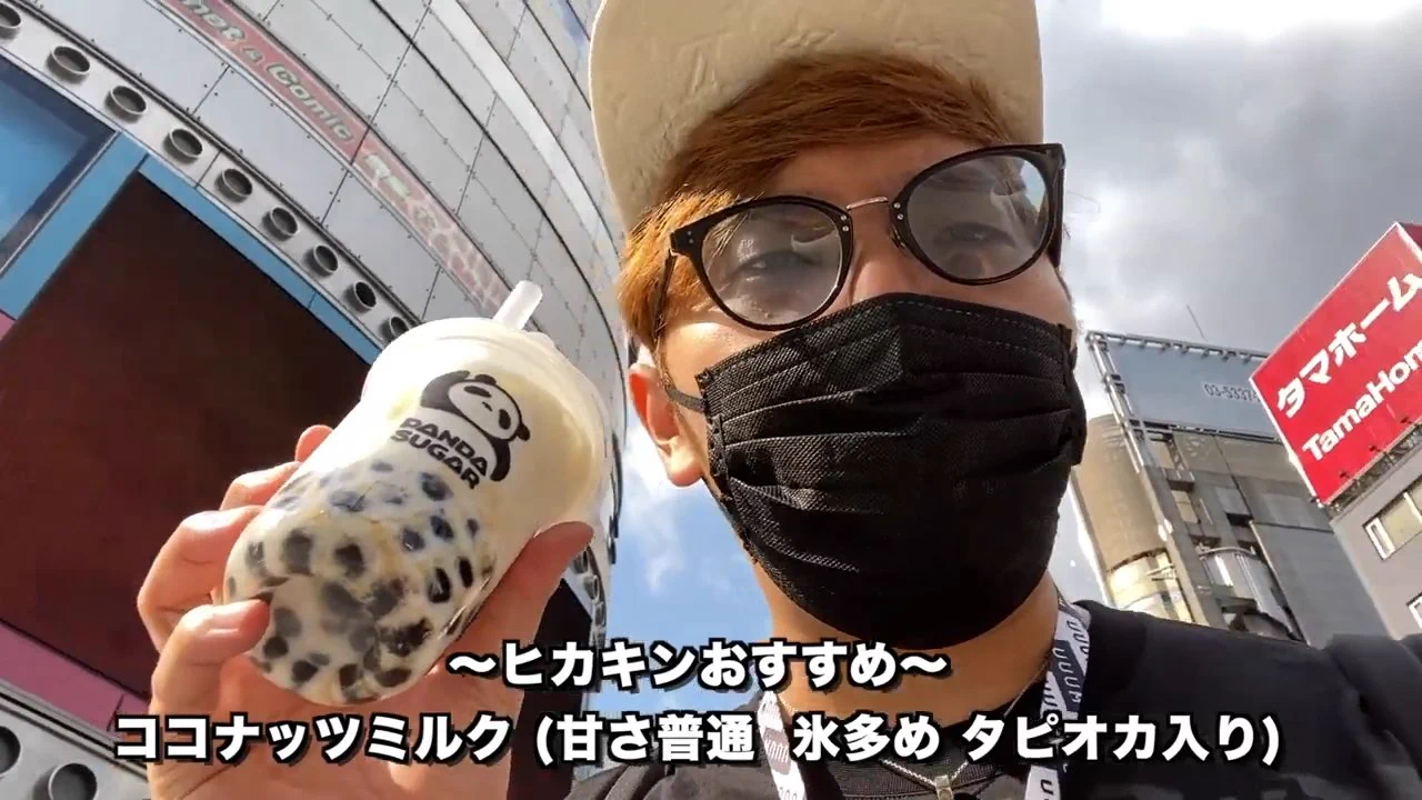 HIKAKIN😎ヒカキン 【YouTuber】 on X: 