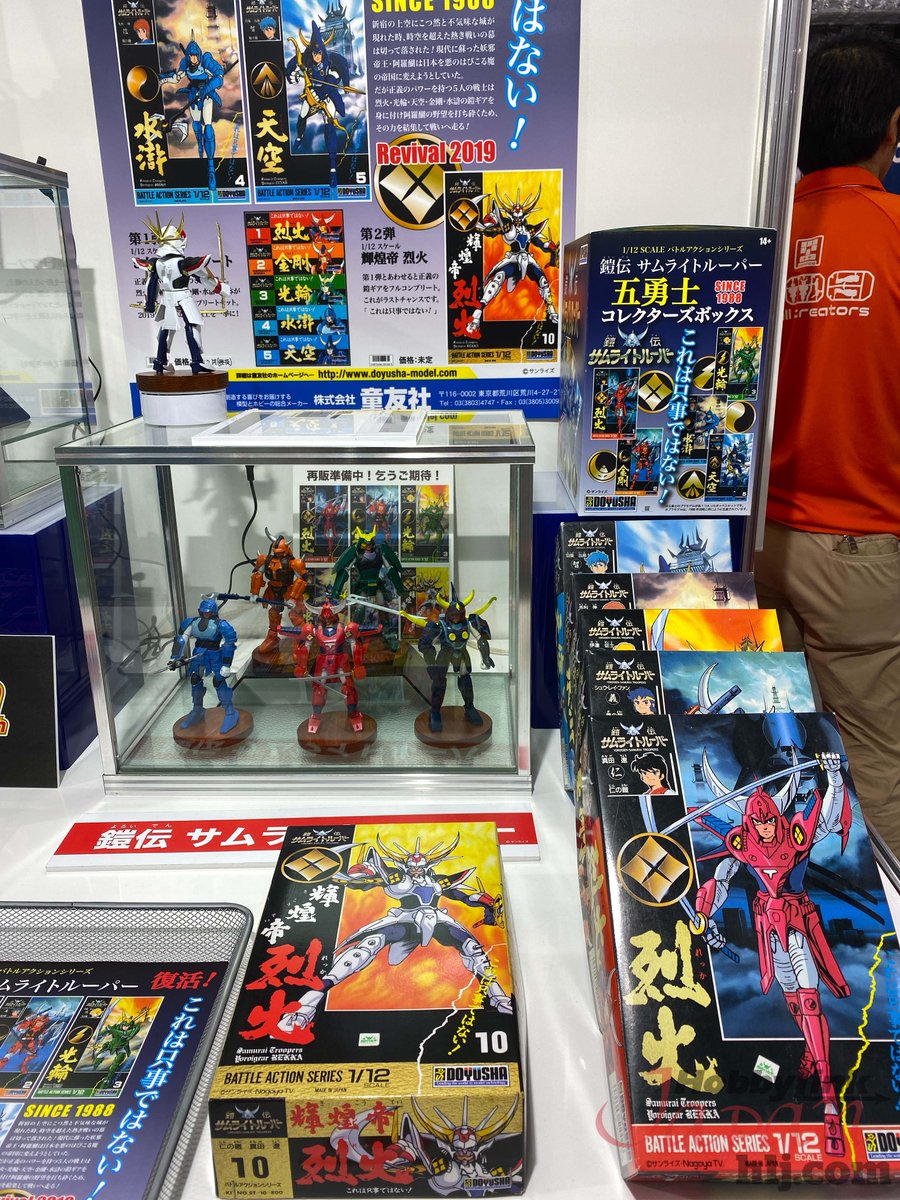 イセンガルドの密偵 角笛城の反乱 ホビージャパン まとめ売り