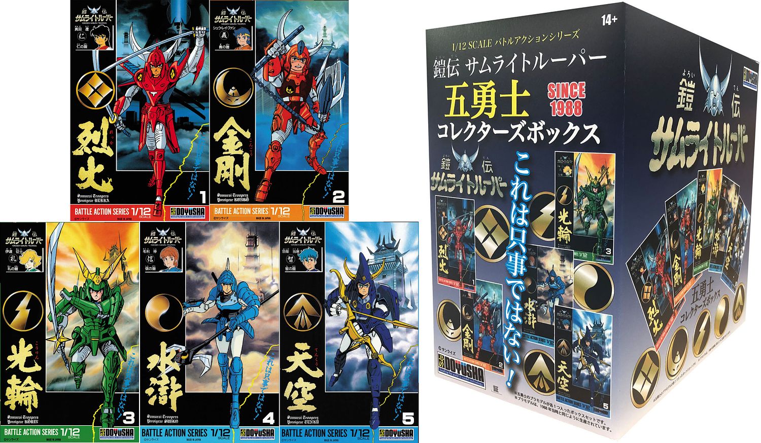 ホビーリンク・ジャパン(HLJ) on X: ホビーリンク・ジャパン(HLJ) on X: