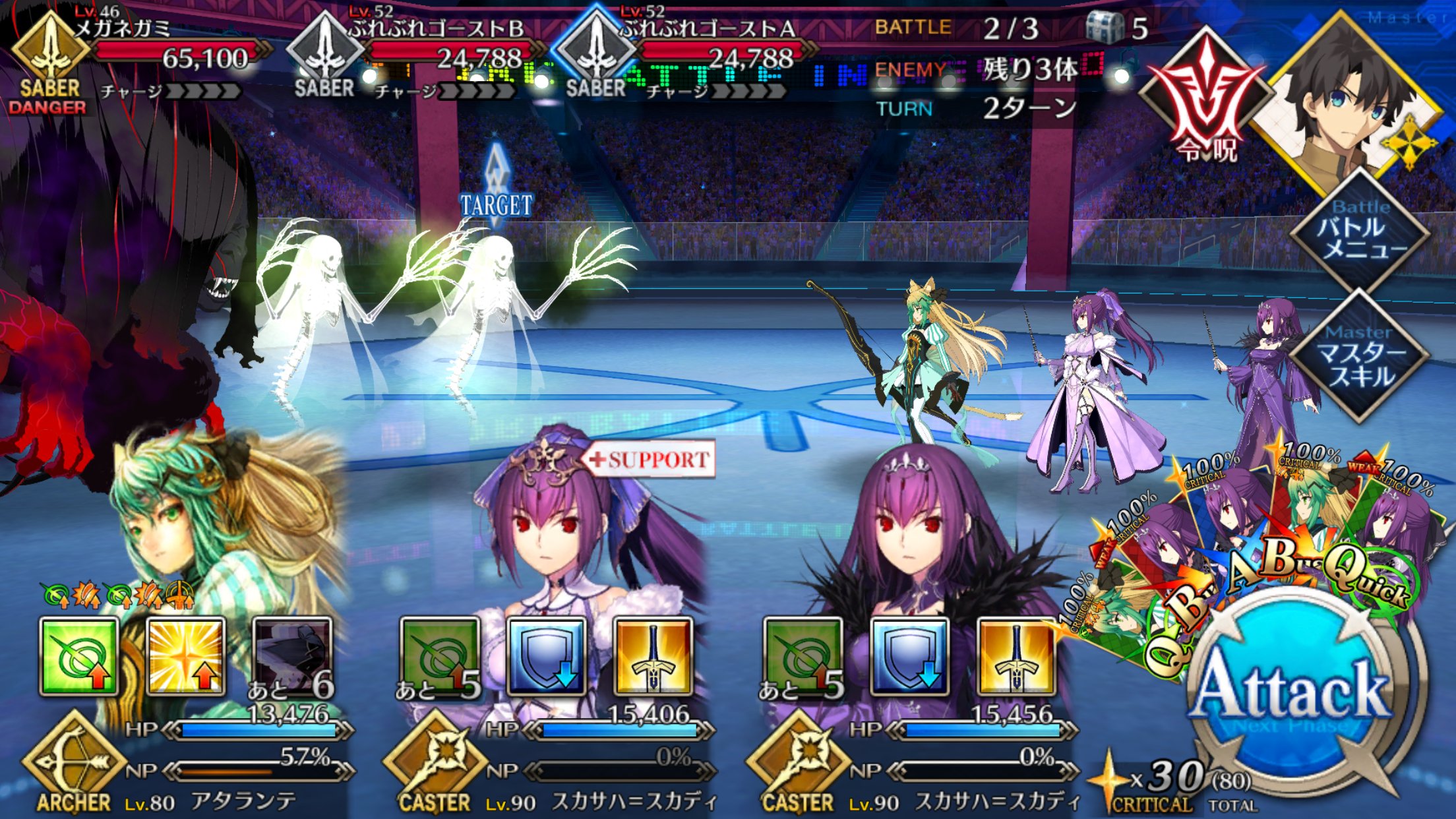 Fgo攻略 Bag Wiki Fgo Bagwiki Twitter