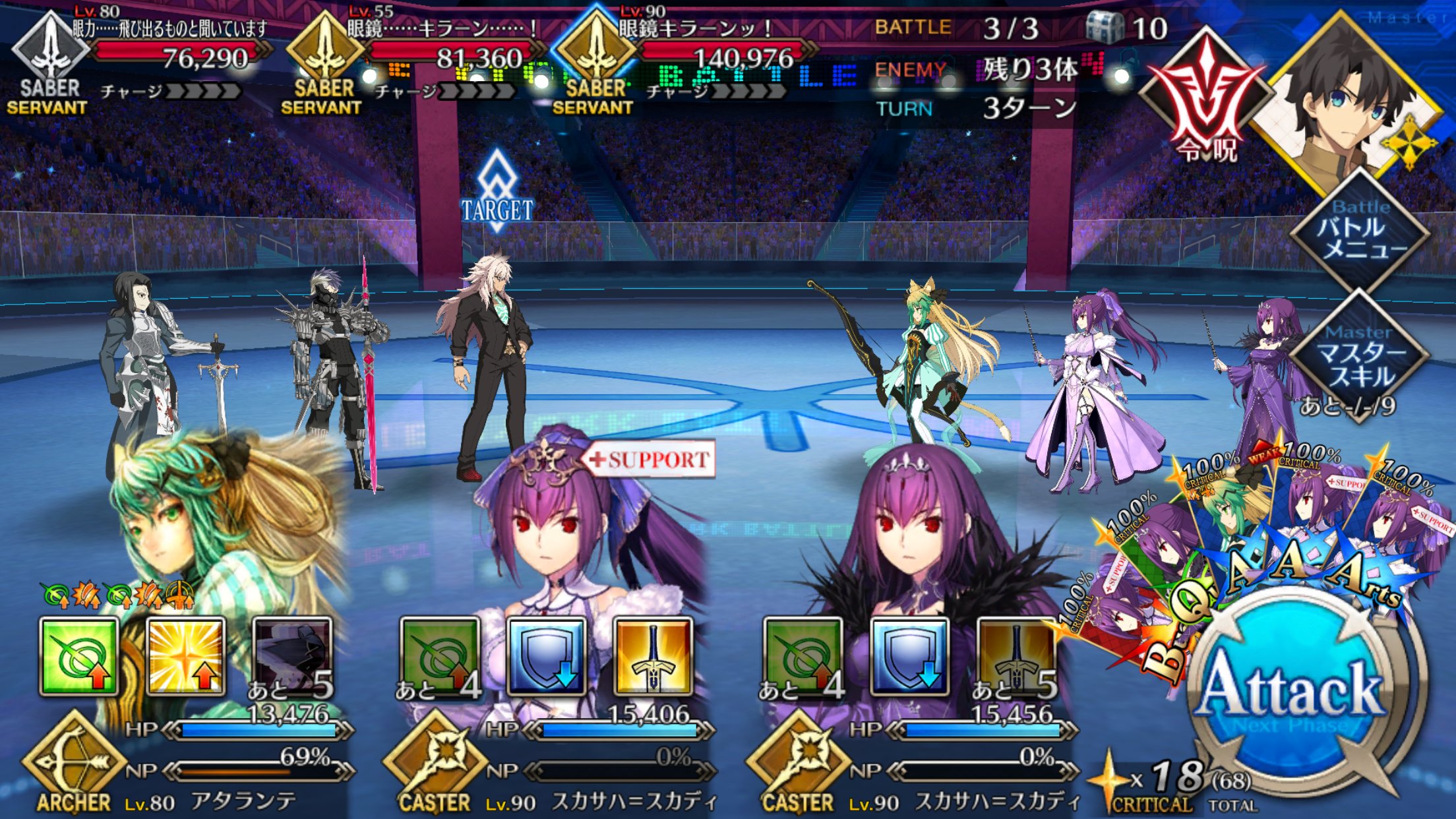 Fgo攻略 Bag Wiki Fgo Bagwiki Twitter