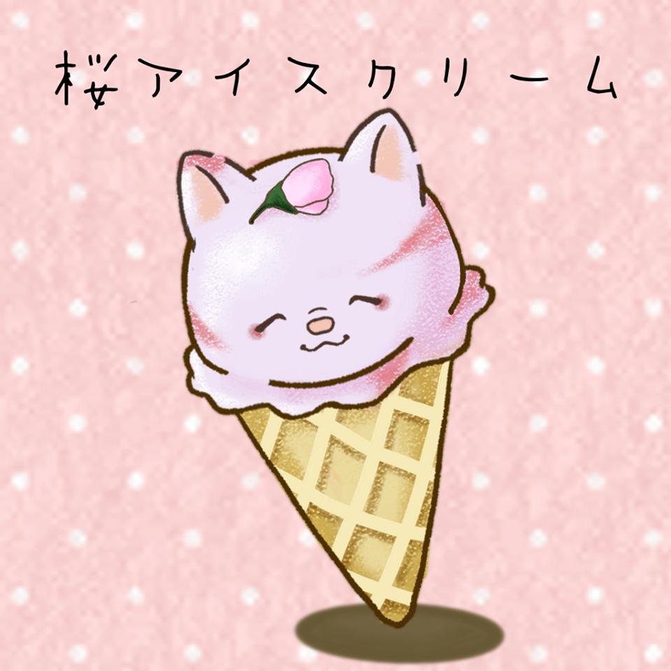 ゆみりん イラストレーター Twitterren 日本を代表する柴犬 Shiba 秋田犬 Akita キャラクターとフード スイーツのコラボ イラストを発信中 27 桜アイスクリームになったakita イラストレーターさんと繋がりたい 絵描きさんと繋がりたい イラストオーダー