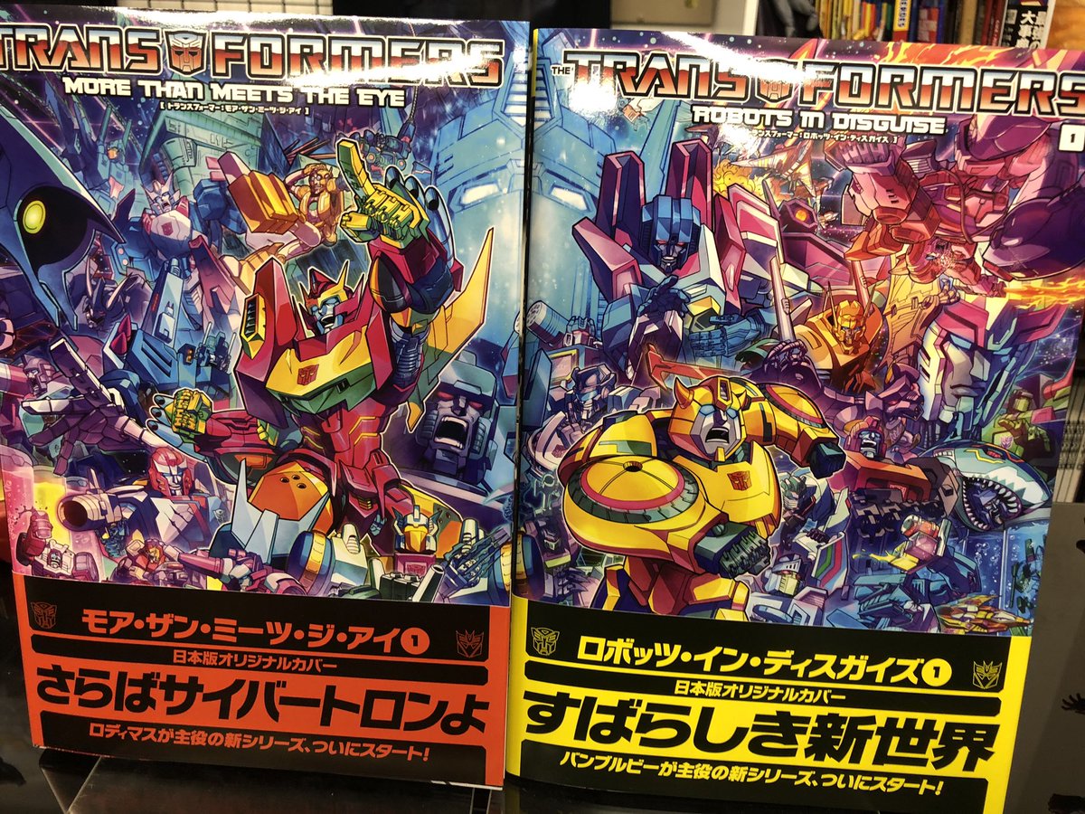 松野屋 キャンバスフラットショルダー トランスフォーマー:モア・ザン