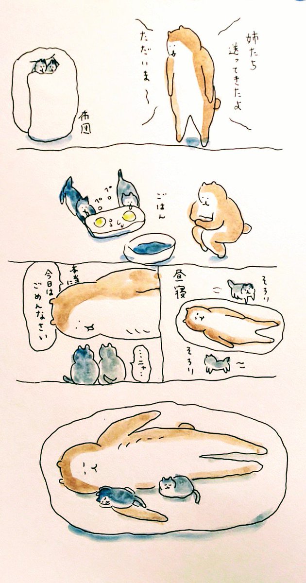 #bubuchiyo絵日記 