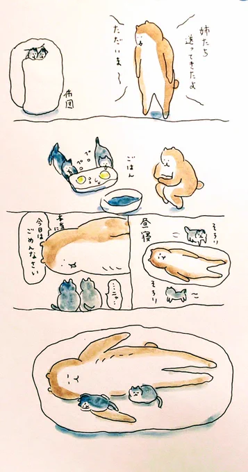 #bubuchiyo絵日記 