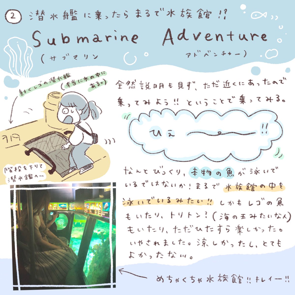レゴランドに行ったことをまとめたよ!ふつうにめっちゃ楽しかった。みんなInstagram見て!

https://t.co/7VujpMRKfR 