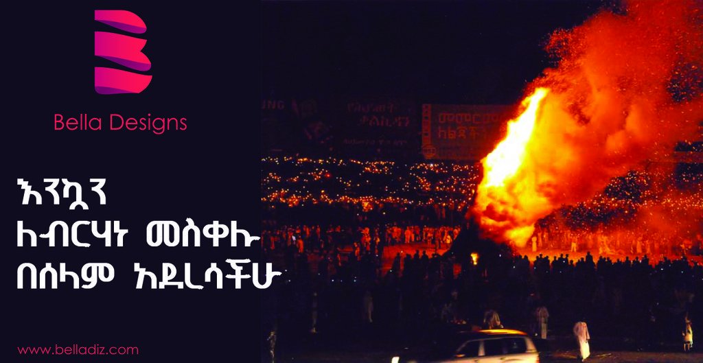 BellaDesign5's tweet photo. እን ኳን ለብርሃነ መስቀሉ በሰላም አደረሳችሁ
#BellaDesigns #EthiopianMeskel #Meskel #Demera #Ethiopia #AddisAbaba https://t.co/l3VFVjX8oh