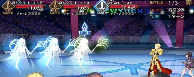 Fgo 決勝ガーデン級のドロップは鏡 ランタン