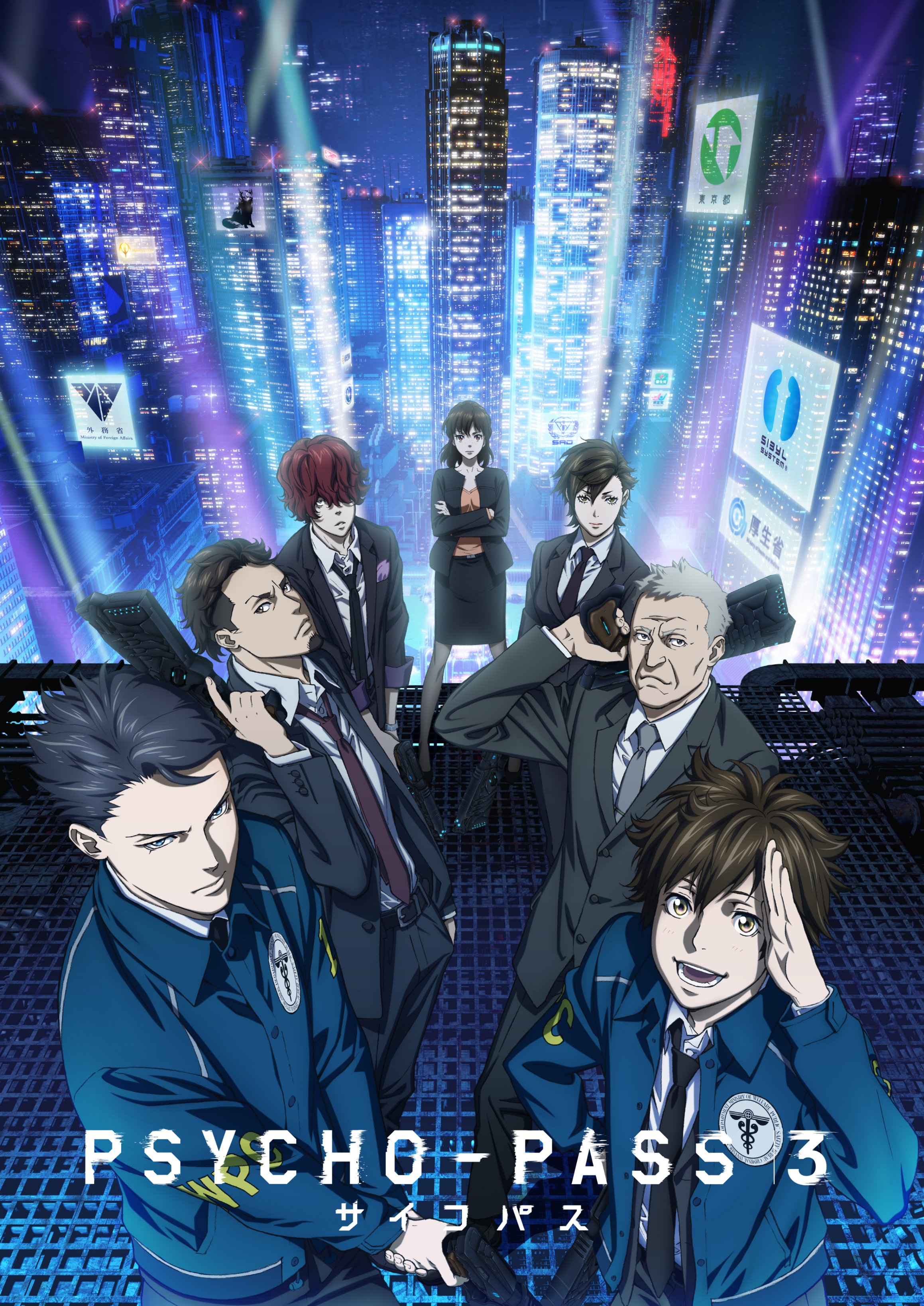 Psycho Pass 心靈判官第三季 新宣傳影片及視覺圖公開 Hth的創作 巴哈姆特