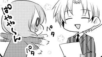せっかく昨日記事にして頂いたので、2Ｐのおまけ漫画だけど、夜アップ予定です。　わいは再び仕事に戻るぞー！ 
