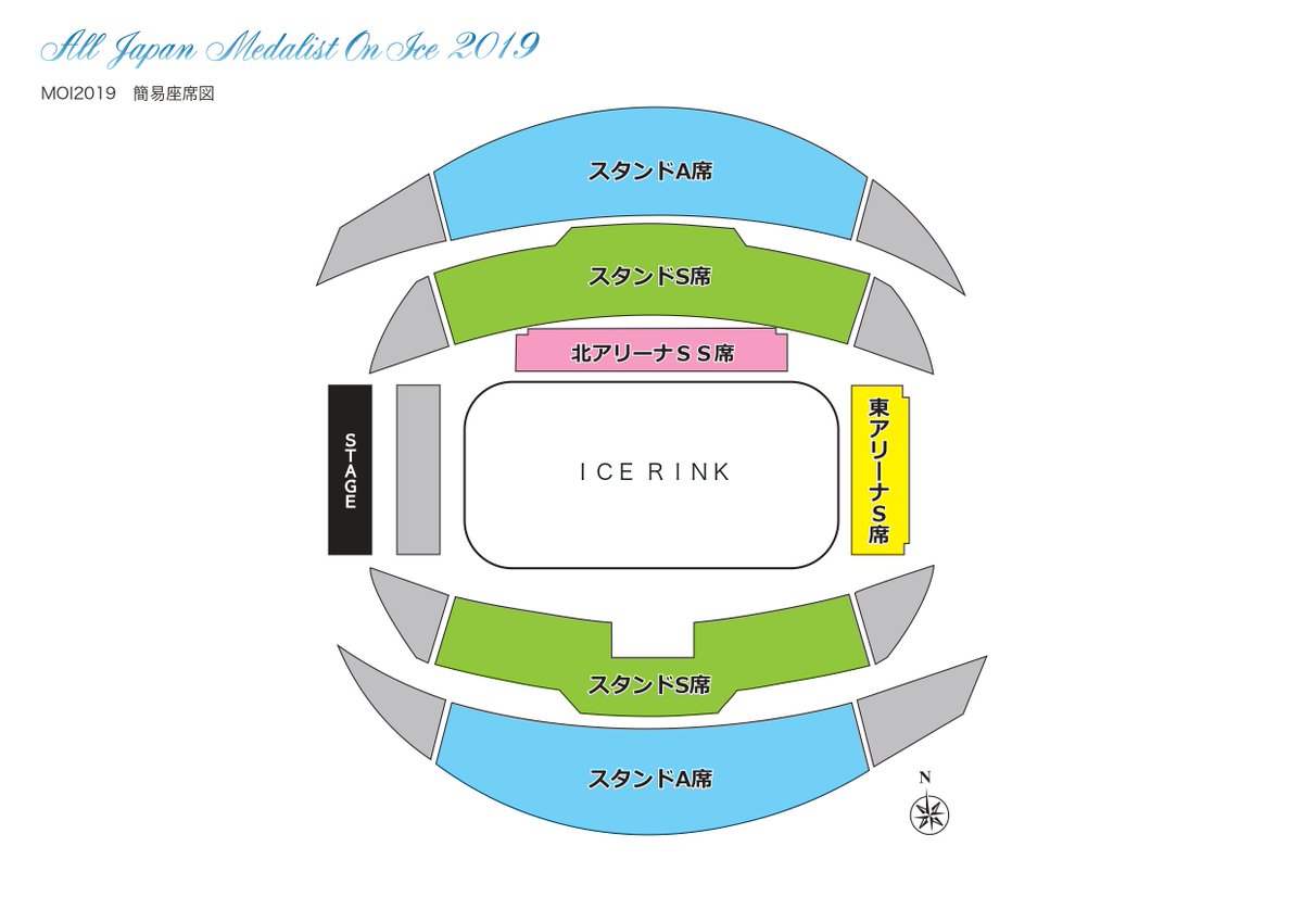 オールジャパン メダリスト オン アイス 19 ローチケ 抽選先行受付 10 19 土 13 00 10 28 月 23 00 インターネット販売のみ クレカのみ T Co Kjoznplqhu