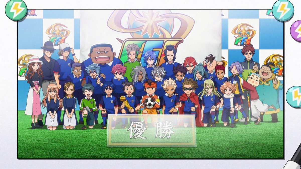 あふろん Sur Twitter 特殊ed イナズマイレブン オリオンの刻印 Inazuma