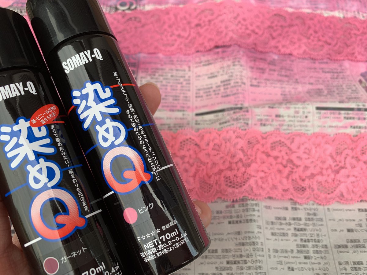 最高染め Q ピンク 最高の花の画像 最高染め Q ピンク 最高の花の画像