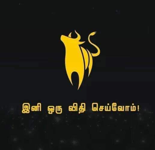Raghulmuthu2's tweet photo. #தேவேந்திரகுல_வேளாளர்_அரசானை  மறைக்கப்பட்ட எங்கள் வரலாற்றை மாற்றி அமைக்க அரசானை வெளியீடு #தேவேந்திரகுல_வேளாளர்_அரசானை https://t.co/gpSBNKBb3Z