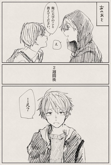 先生が青色なっていた話。 : 続編

【藤くんのまゆげ】 