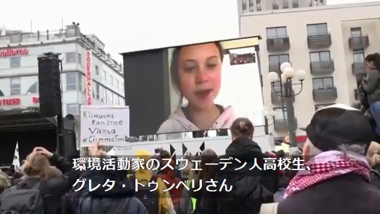 Bbcのニュースソースに対し グレタさんのスピーチより ウイグルの子の目が語る悲惨さが よっぽど心に響く とネットユーザの声 ウイグル民族の文化が地上から消される というのは 馬鹿げたニュース Togetter