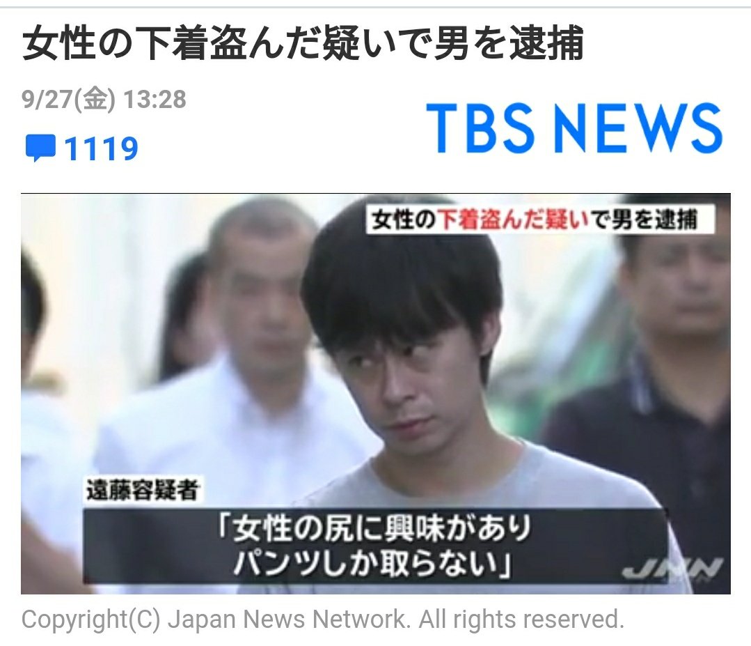 Mackee04 性犯罪者はいつも迷言を残す T Co Zzchgcgqwh Twitter Mackee04 性犯罪者はいつも迷言を残す T Co Zzchgcgqwh Twitter