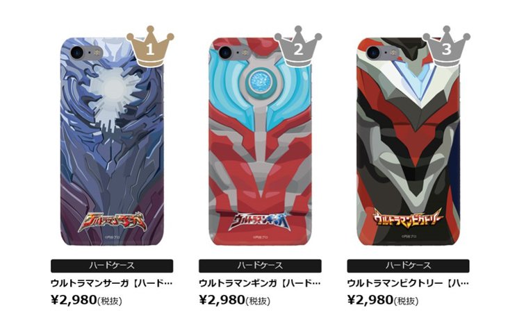 OneUltraman_'s tweet photo. 【今週の #人気ランキング 】
今週は #ウルトラマンサーガ が1位にランクイン！
#ウルトラマンギンガ と #ウルトラマンビクトリー も大健闘！
不動の人気だぜ！
∑(･Д･)

まだ商品をチェックしていない人はすぐにチェックしてくれよな！

https://t.co/el666ZteVB

#ウルトラマン https://t.co/38zZMRYna6