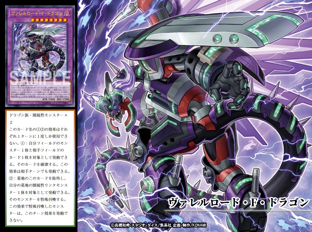 本日の遊戯王OCGカード紹介】こちらのカードが登場したのは今年の6月